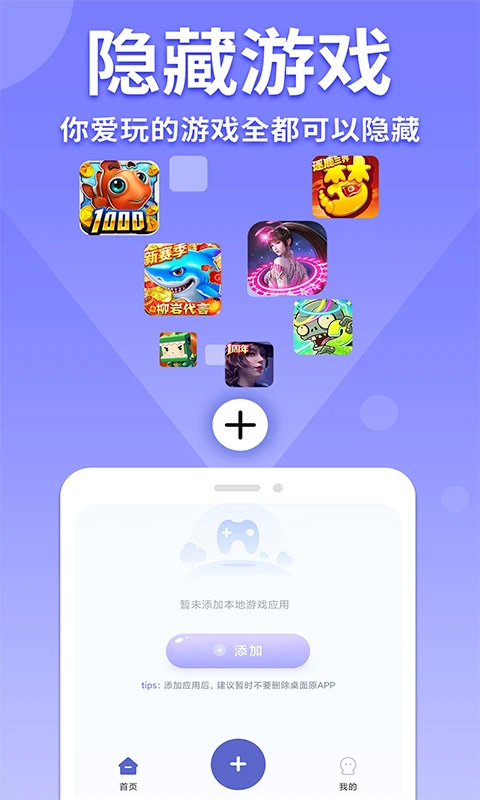 截图1